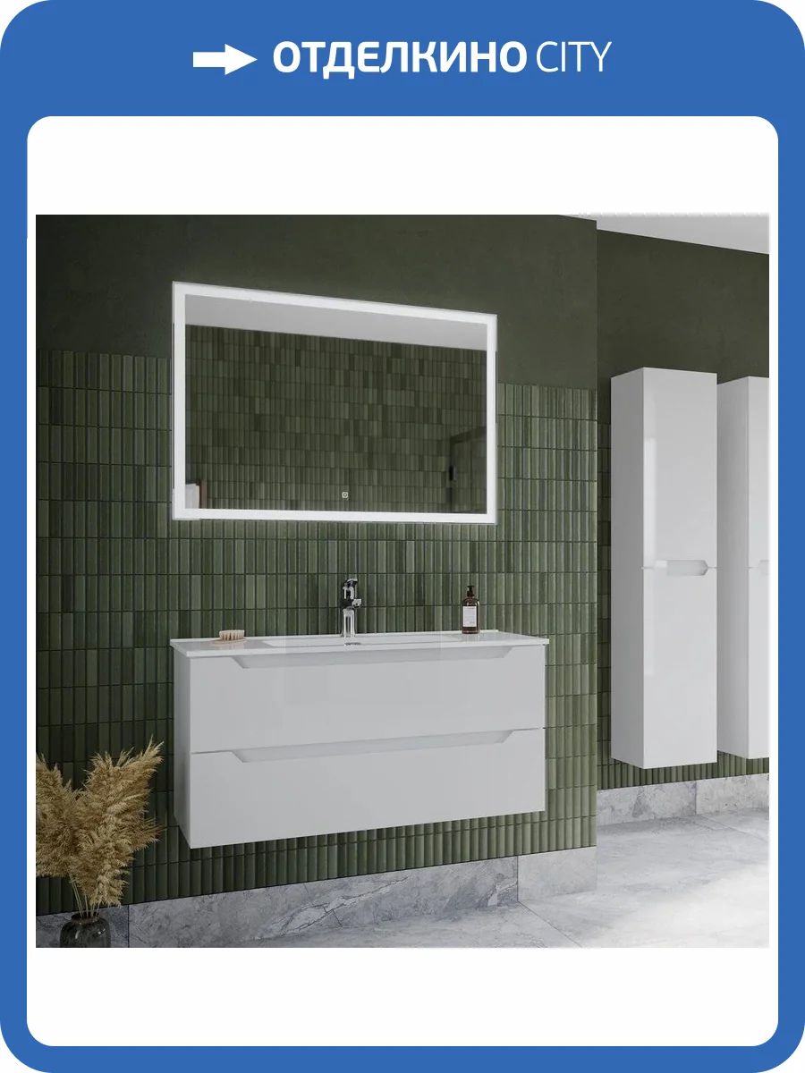 Мебель для ванной Sancos Norma 2.0 NR2.0100W фото 11