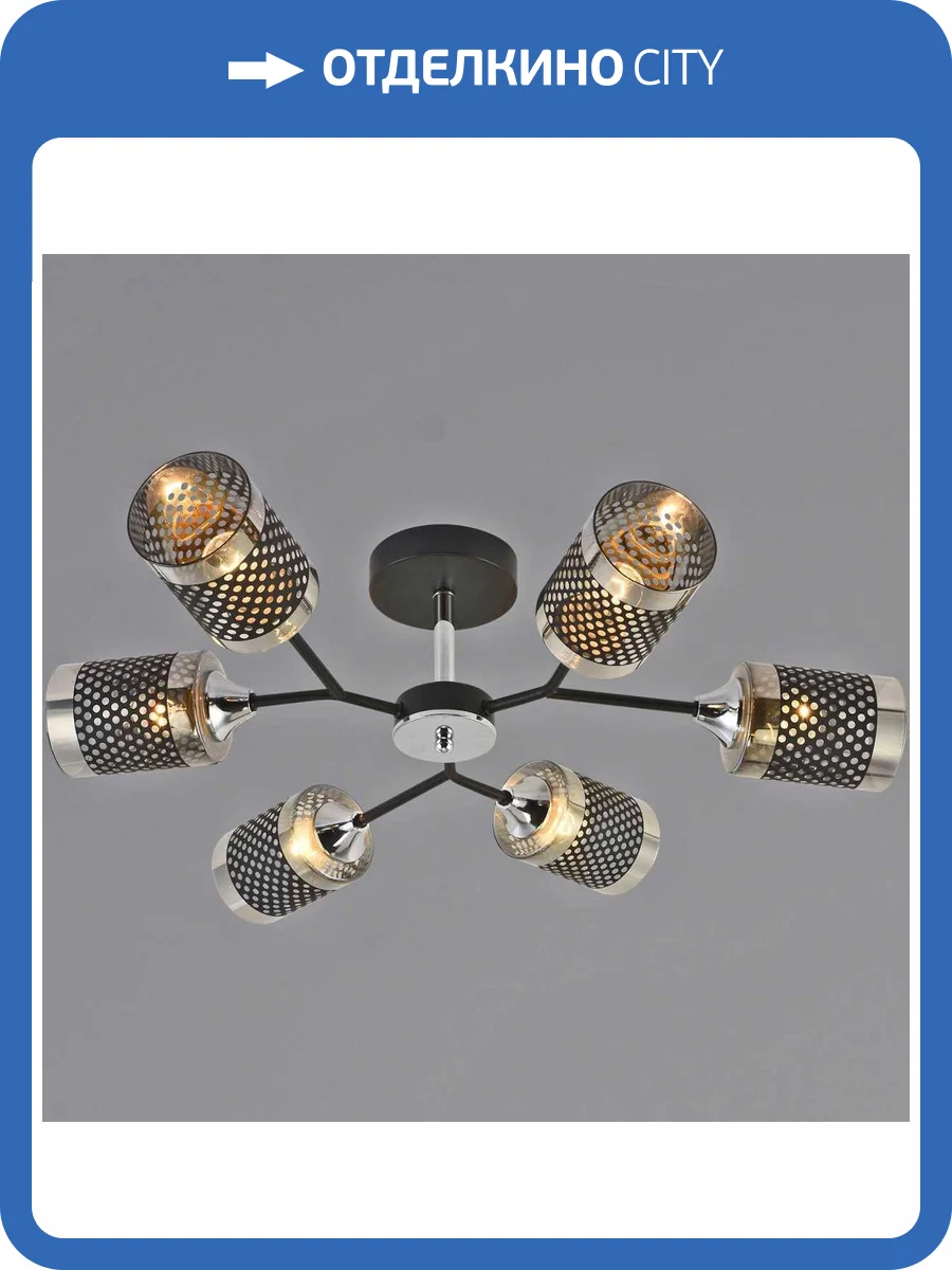 Потолочный светильник Reluce 01405-3.3-06B BK+CR фото 3