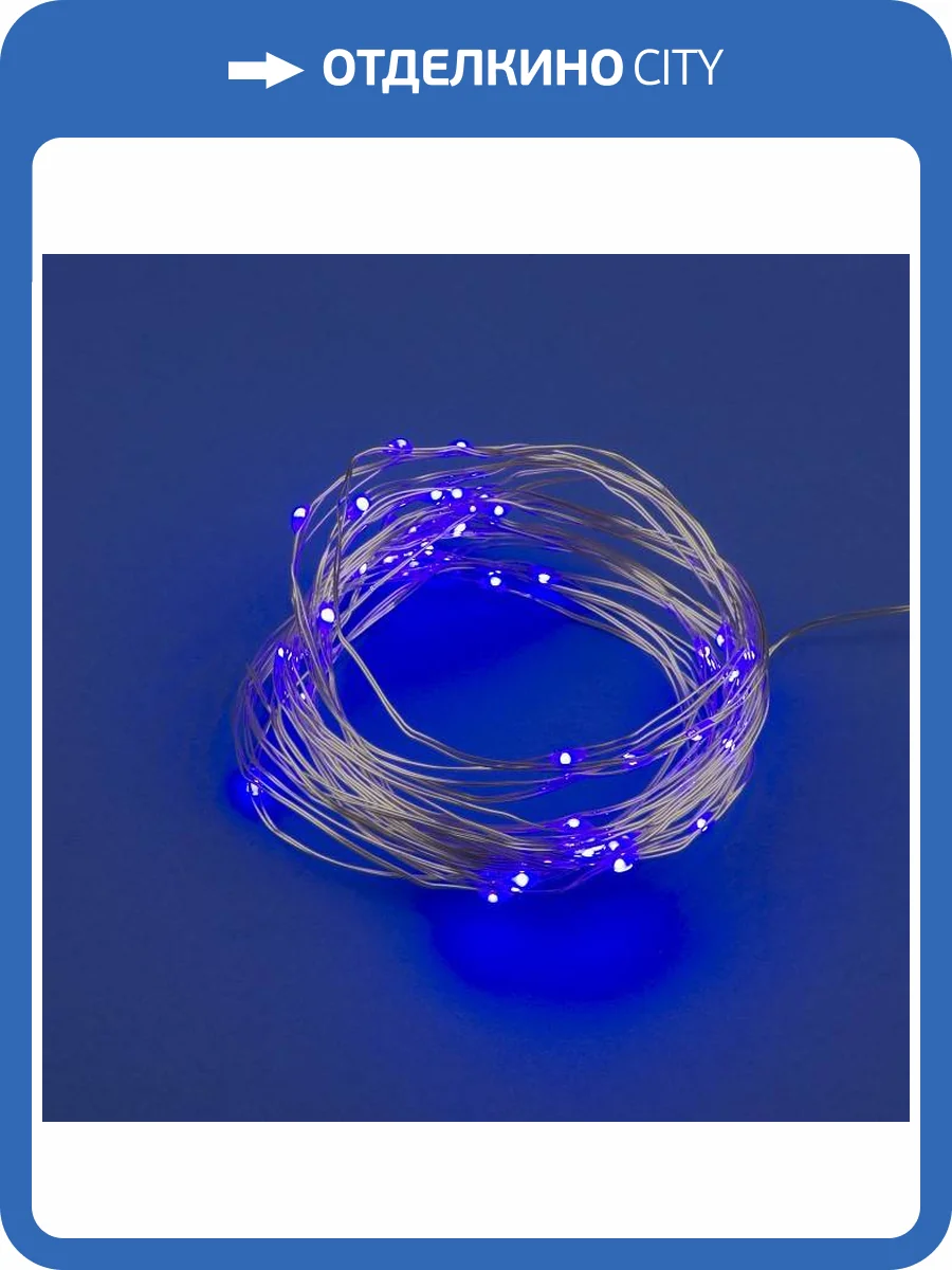 Гирлянда Нить Uniel ULD-S0500 UL-00007185 фото 3