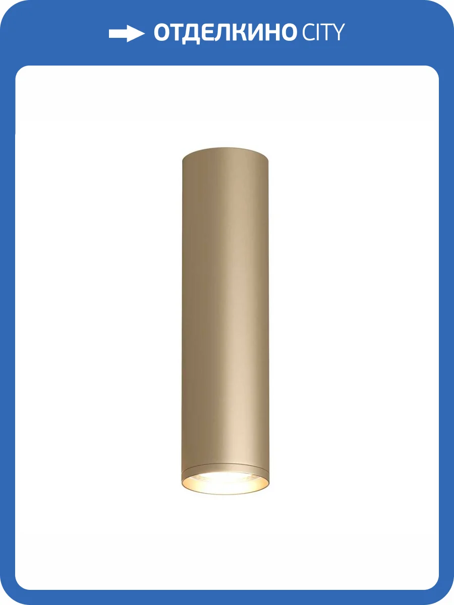 Накладной светильник Denkirs TUBE DK2052-SG фото 5