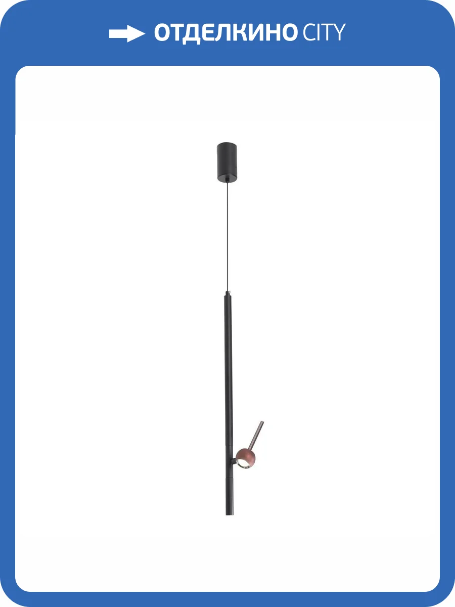 Подвесной светильник Lussole LSP-7533 фото 5