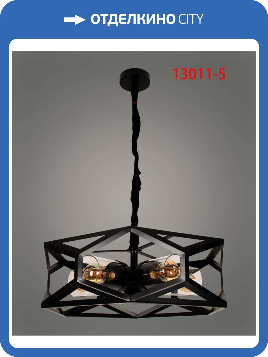 Люстра подвесная Alfa Light F4124-36 фото 2