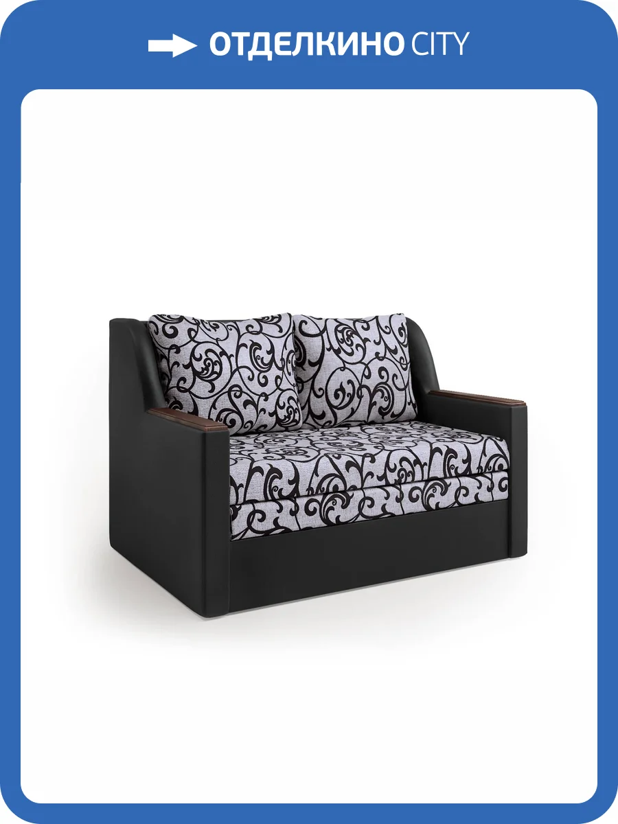 Диван-кровать Шарм-Дизайн Дуэт 1606008 экокожа черный и узоры фото 5