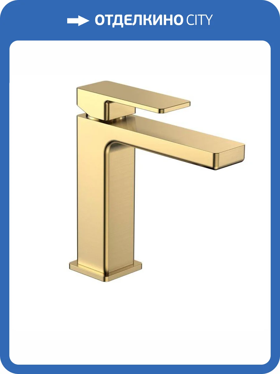 Смеситель для раковины AQUAme Savona AQM6810BG брашированное золото фото 3