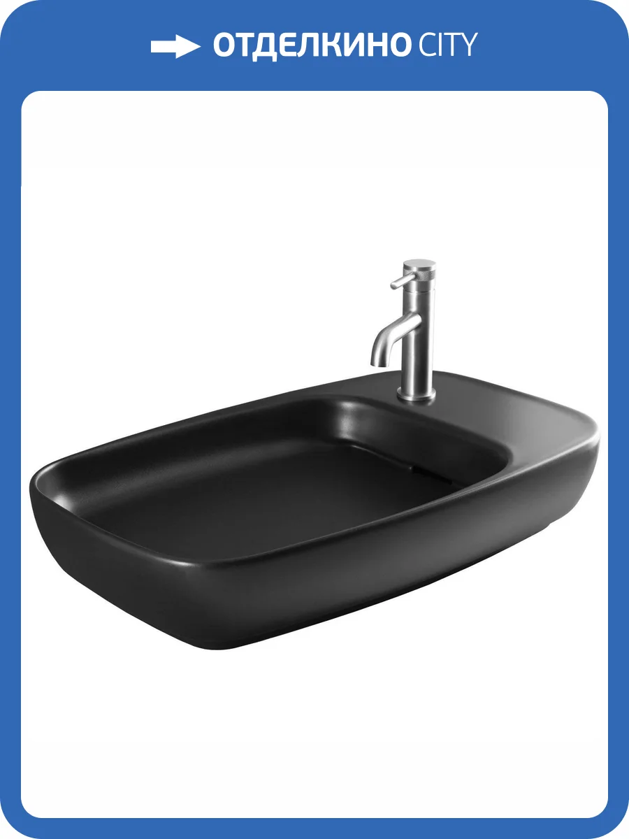 Раковина Allen Brau Liberty 4.32012.31 70 см, черная матовая фото 8