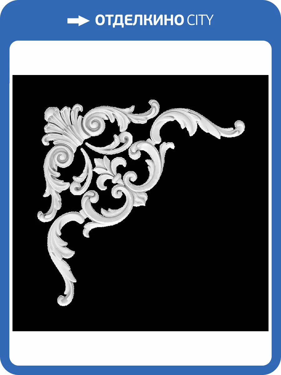 Угол Artpole SU85N 40x2.5x40 фото 2