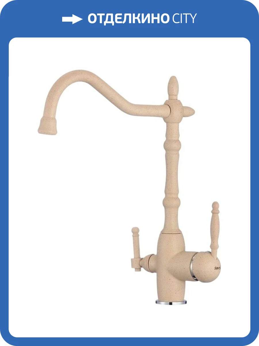 Смеситель для кухни Savol S-L1803Y фото 3