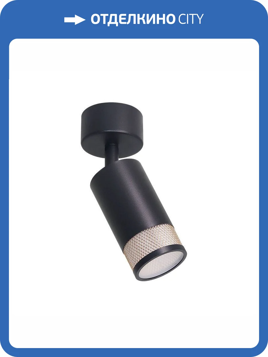 Накладной светильник Wolta Rete WSL-GU10/S12BG фото 2