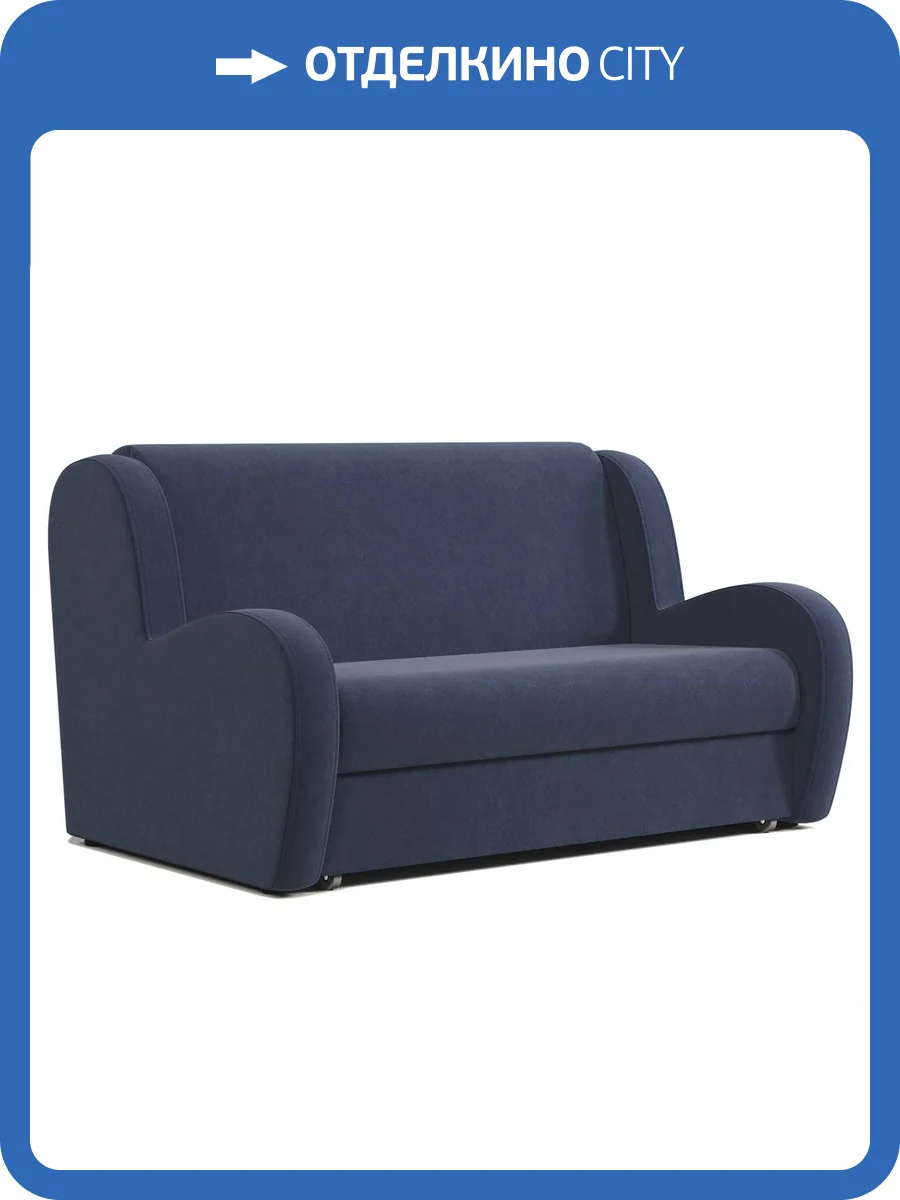 Диван Шарм-Дизайн Барон 170523814 велюр ультра миднайт фото 6