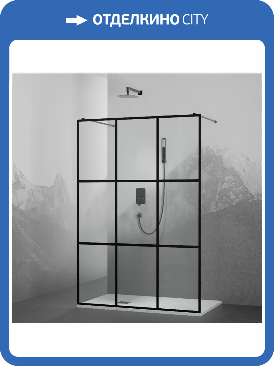 Душевая перегородка RGW Walk In WA-018B 35101810-84 черный фото 3