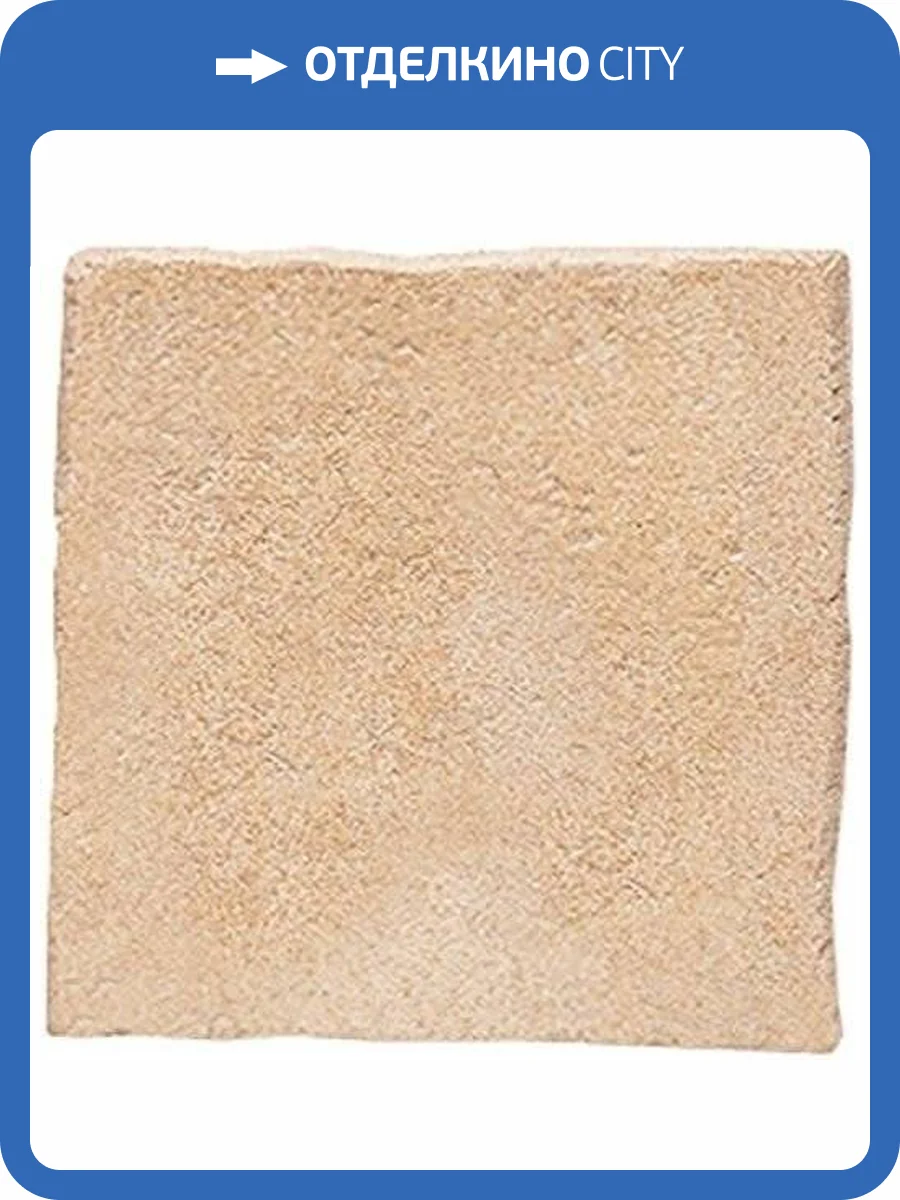 Керамогранит Domino Santa Fe 915046 Beige 16.5x16.5 фото 2