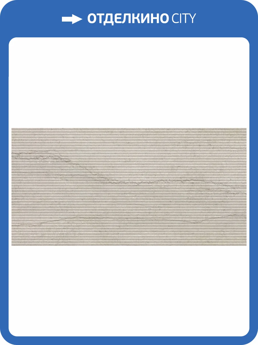 Керамогранит Mirage Noriven NV12 Oyster Vein RG SQ 60x120 фото 2