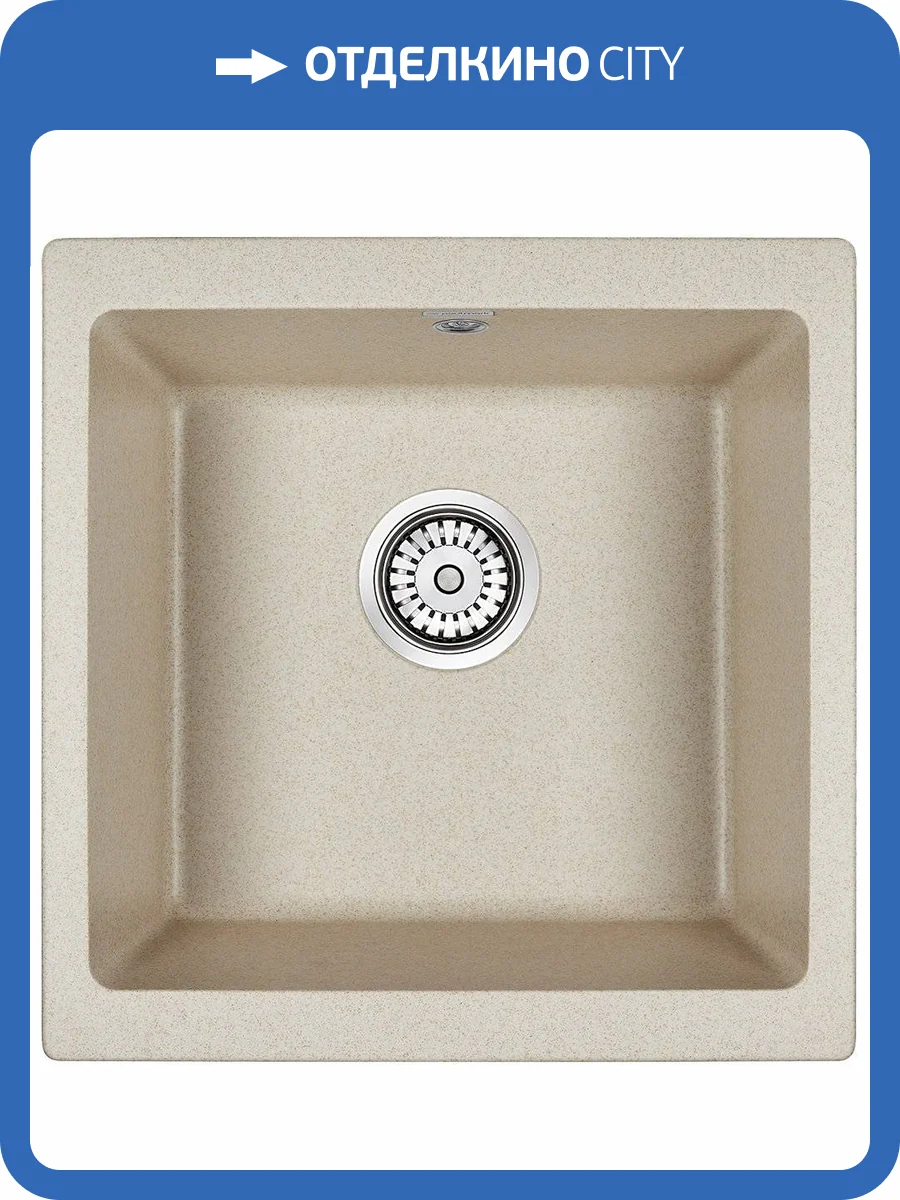 Мойка кухонная Paulmark Brilon PM104546-BE бежевый фото 4
