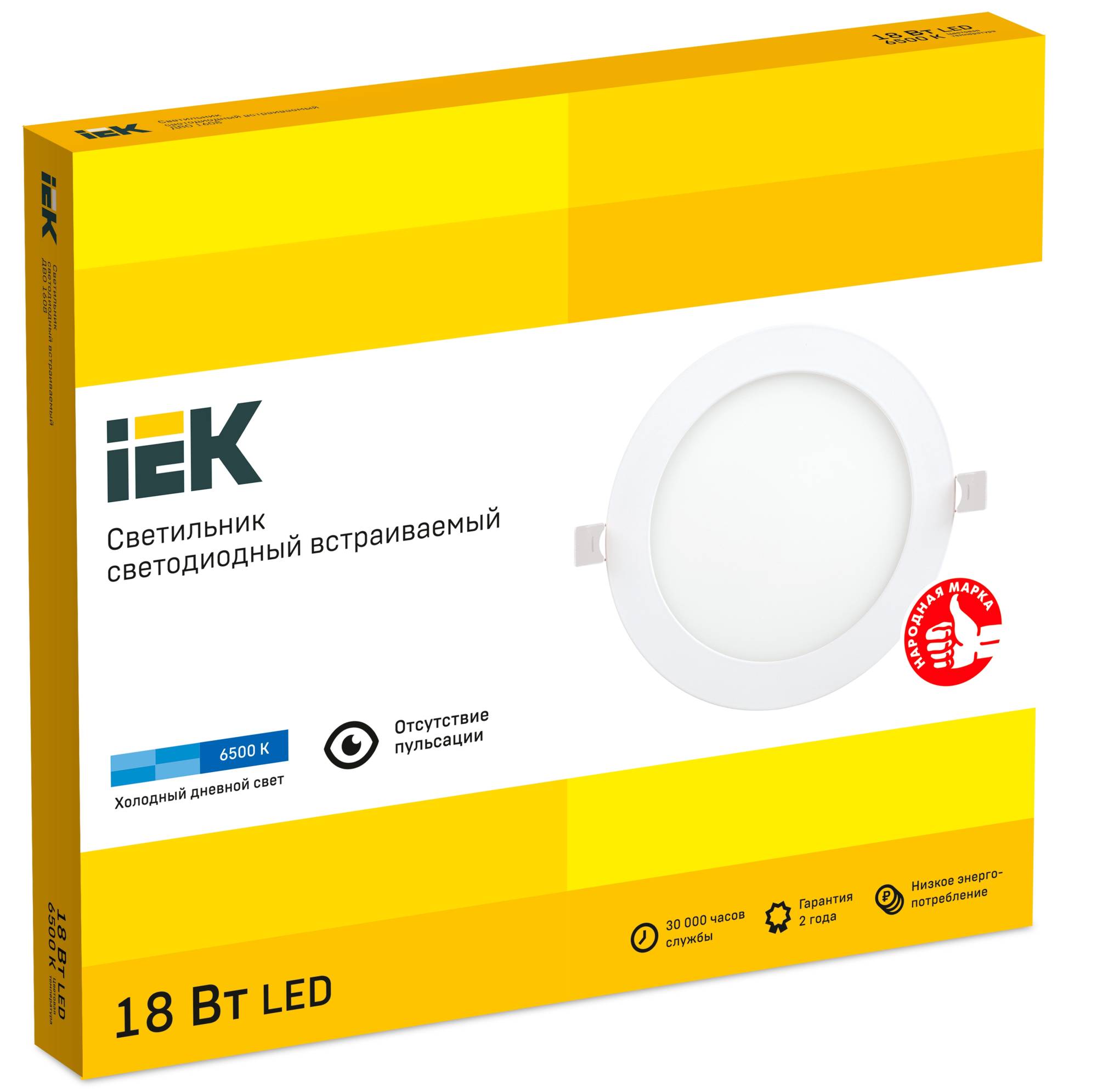 Встраиваемый точечный светодиодный светильник IEK ДВО 1608 LDVO0-1608-1-18-6500-K01 фото 7