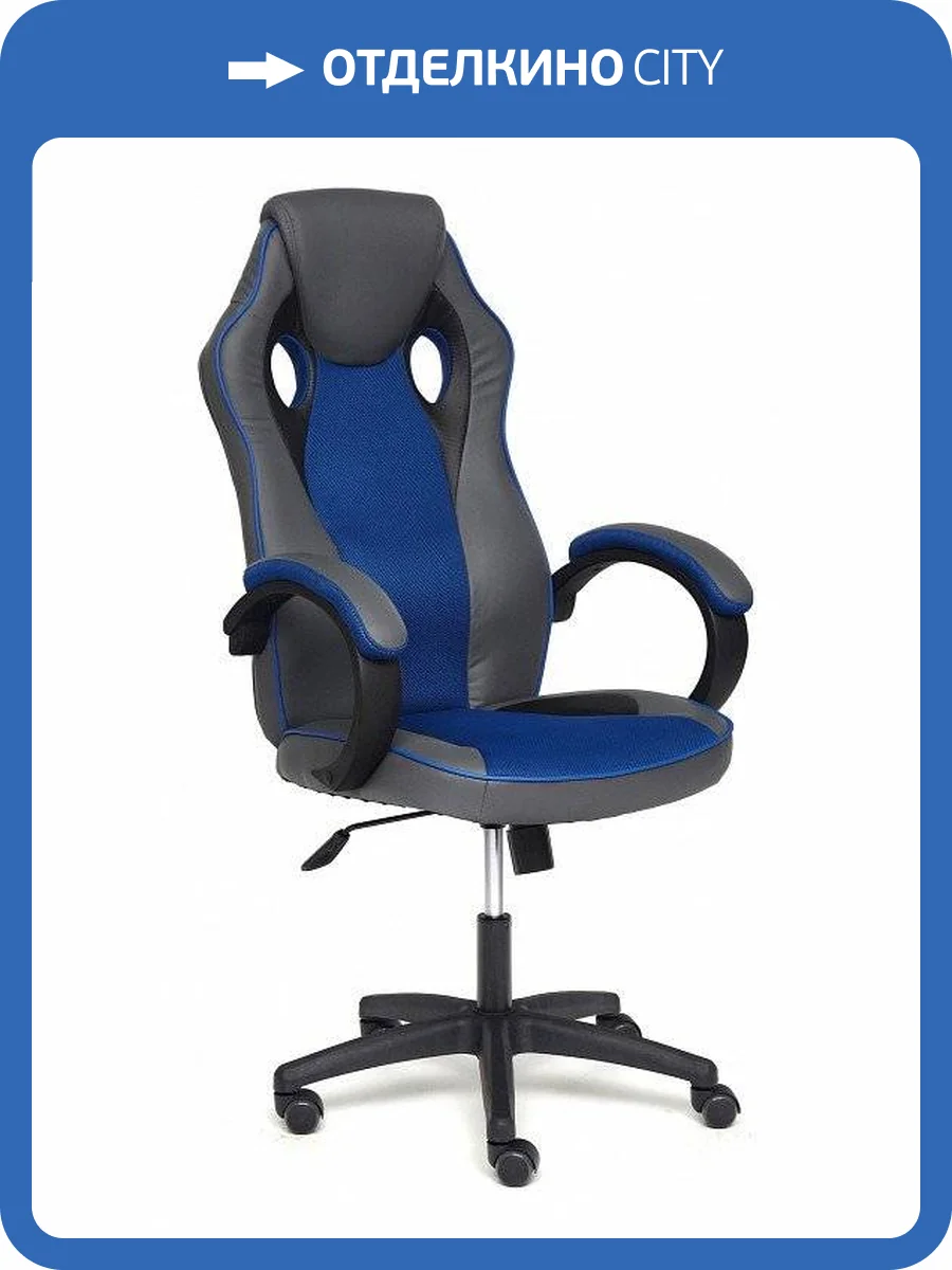Кресло компьютерное Tetchair Racer GT new TET_13252 фото 7