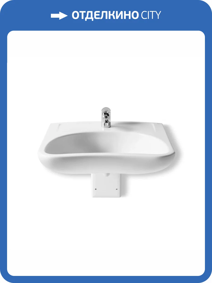 Раковина Roca Access ZRU9307659 65 см фото 6