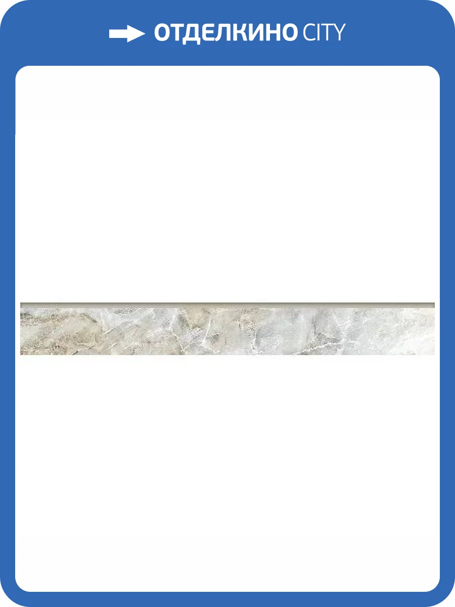 Плинтус Kerranova Canyon K-905/LR/p01 Grey Lr 7.6x60 фото 17