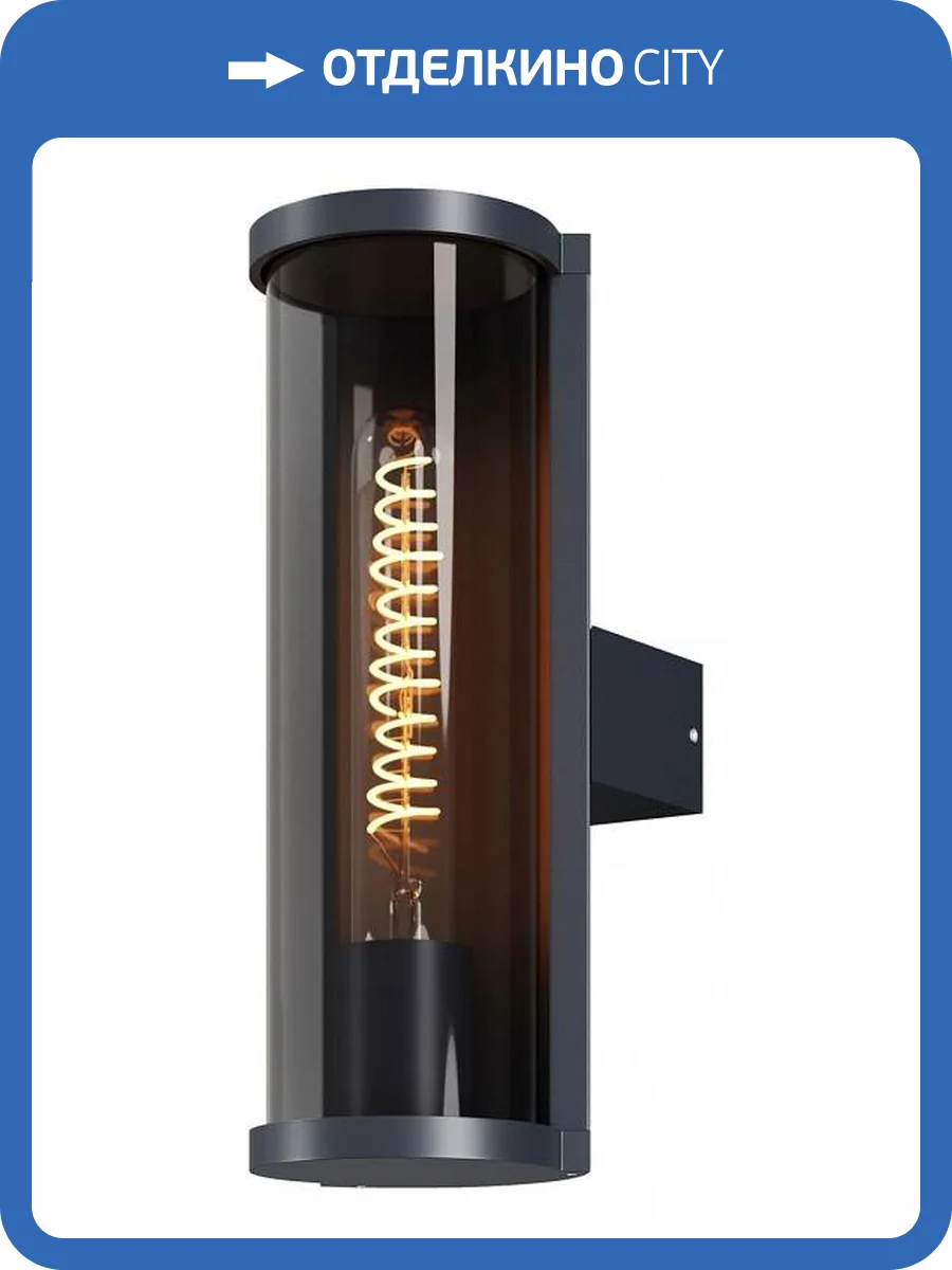 Уличный настенный светильник Maytoni Outdoor Conf O451WL-01GF фото 3