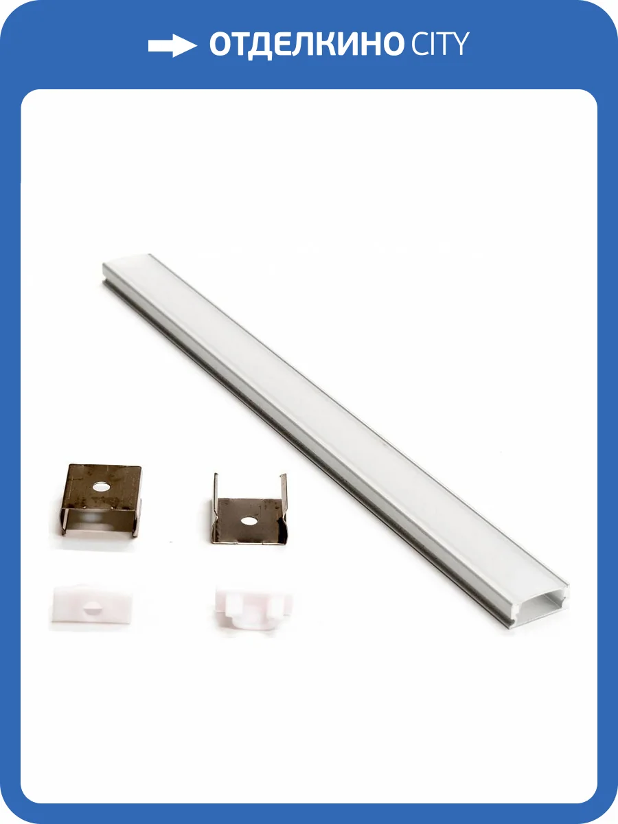 Профиль Lightstar с прямоугольным рассеивателем Profiled 419121 фото 2