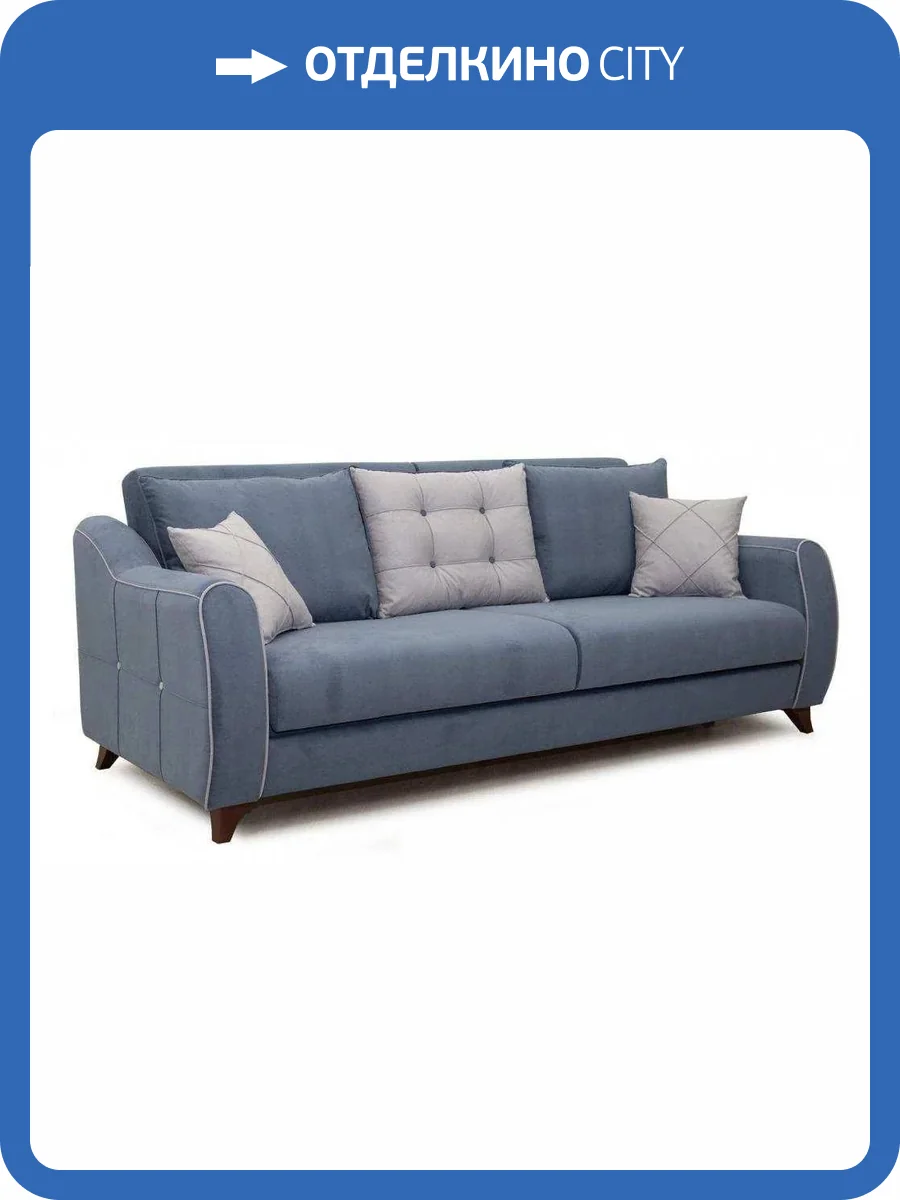 Диван книжка Нижегородмебель Френсис ТД 263 синий фото 10