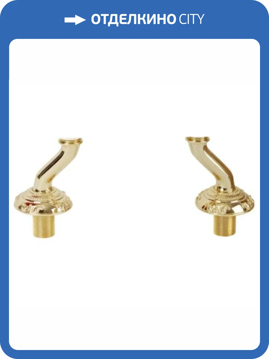 Полуколонны на борт ванны Migliore Cristalia 18571 золото (2 шт) фото 4