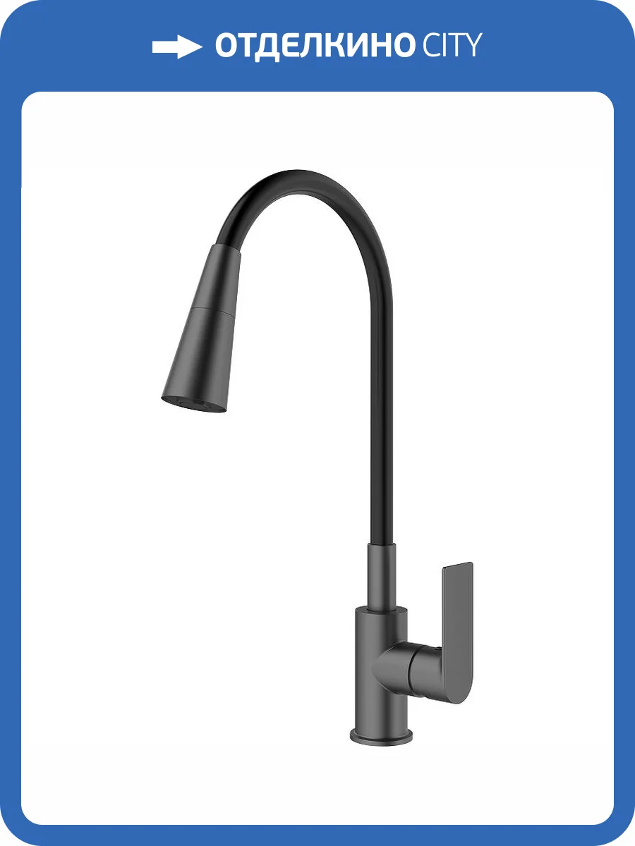 Смеситель для кухни Splenka S05.43.09 черный фото 11