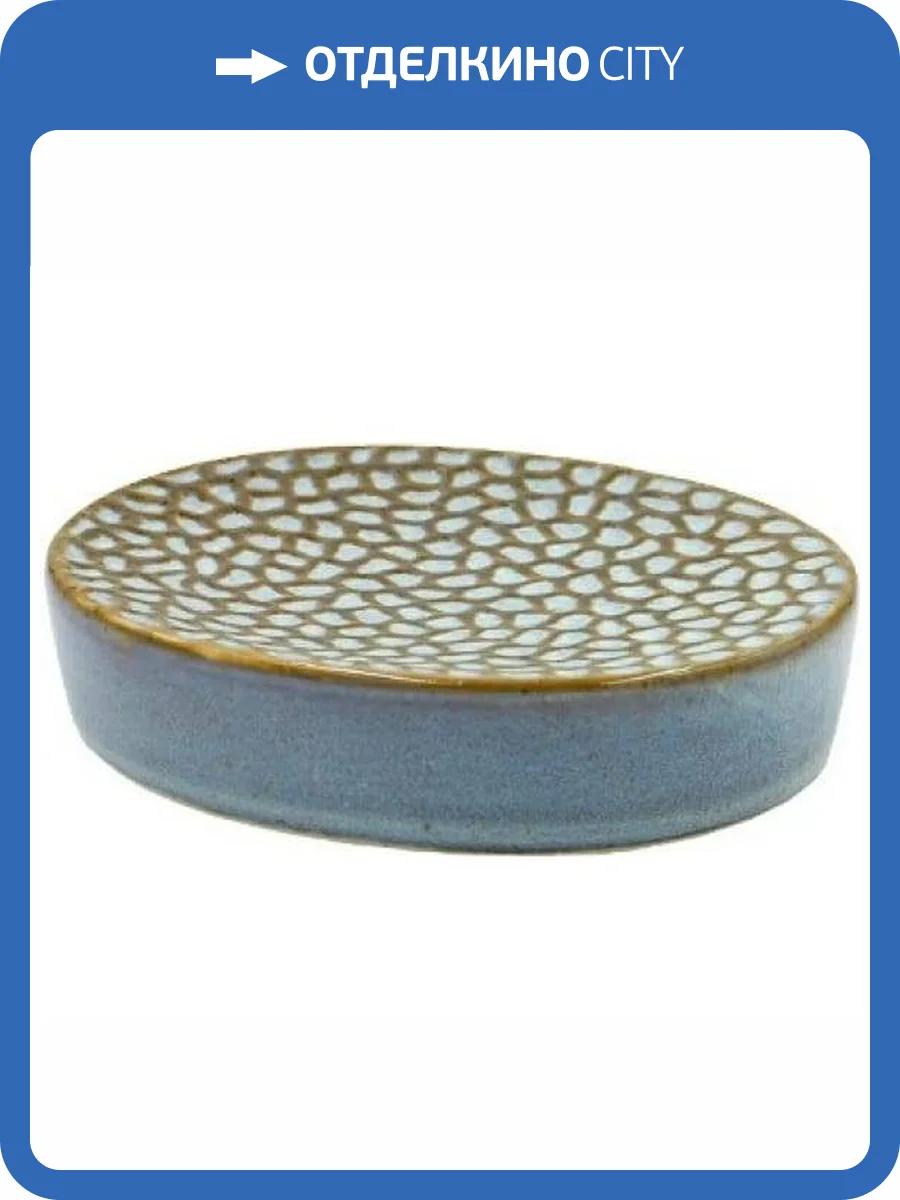 Мыльница Bath Plus Neo W-CE1982BA-SD серый, золото фото 2