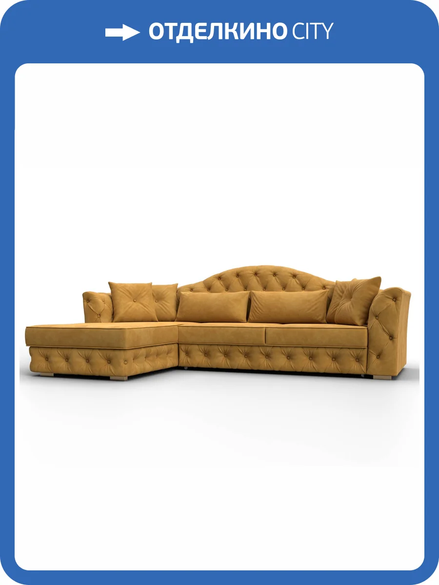 Диван угловой Лига Диванов Артис 128024L Желтый фото 10