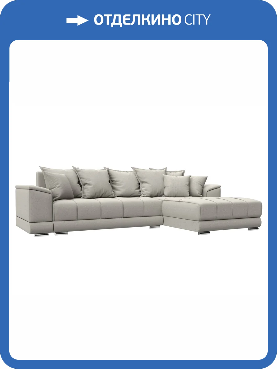 Диван угловой Лига Диванов НордСтар 122927 амур бежевый, правый угол фото 9