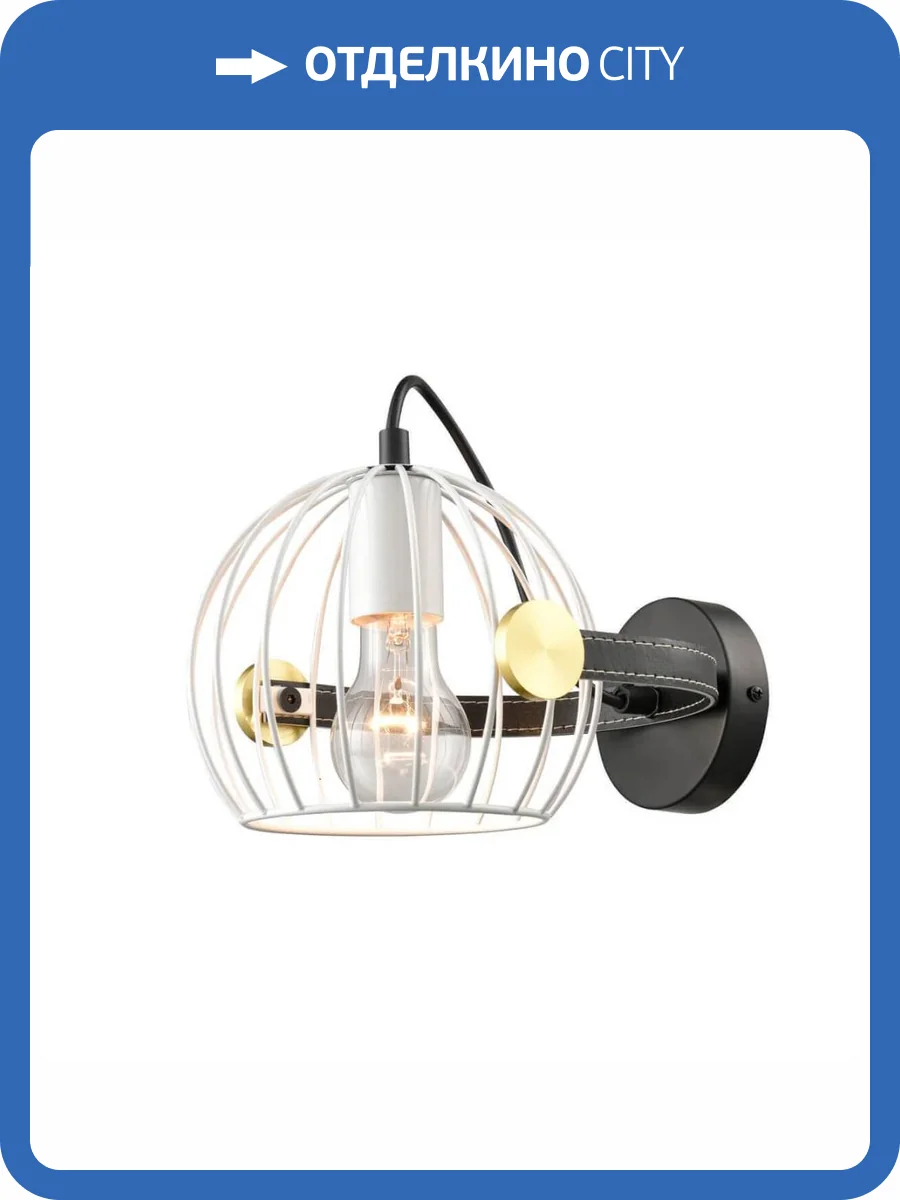 Бра Vele Luce Pasquale VL6251W01 фото 5