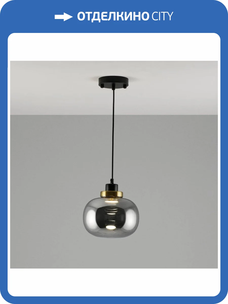 Подвесной светильник Moderli Clear V2070-P фото 3