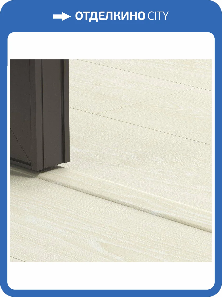 Профиль Quick-Step Incizo QSINCP05798 Дуб морозный 2150х48х13 фото 2