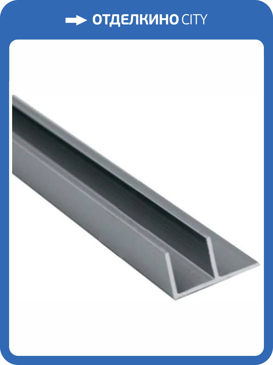 Профиль RGW A-11 добавочный фото 2