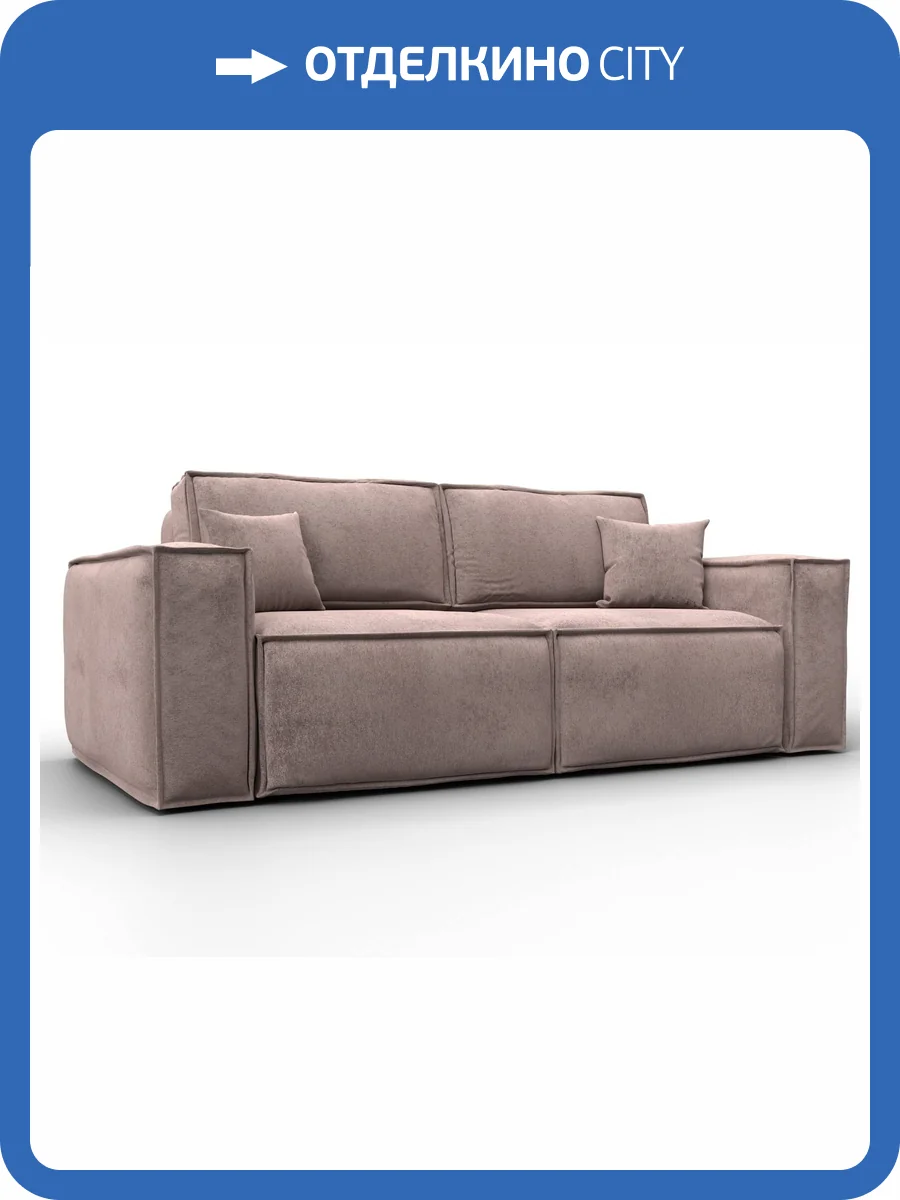 Диван прямой Лига Диванов Лига-081 134135 Бежевый фото 12