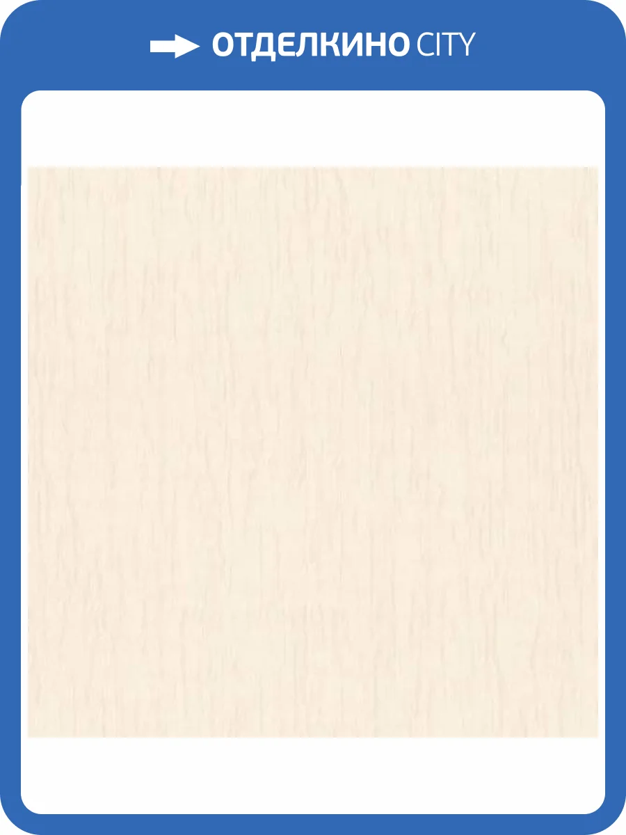 Обои виниловые Rasch Trianon XL 962420 фото 3