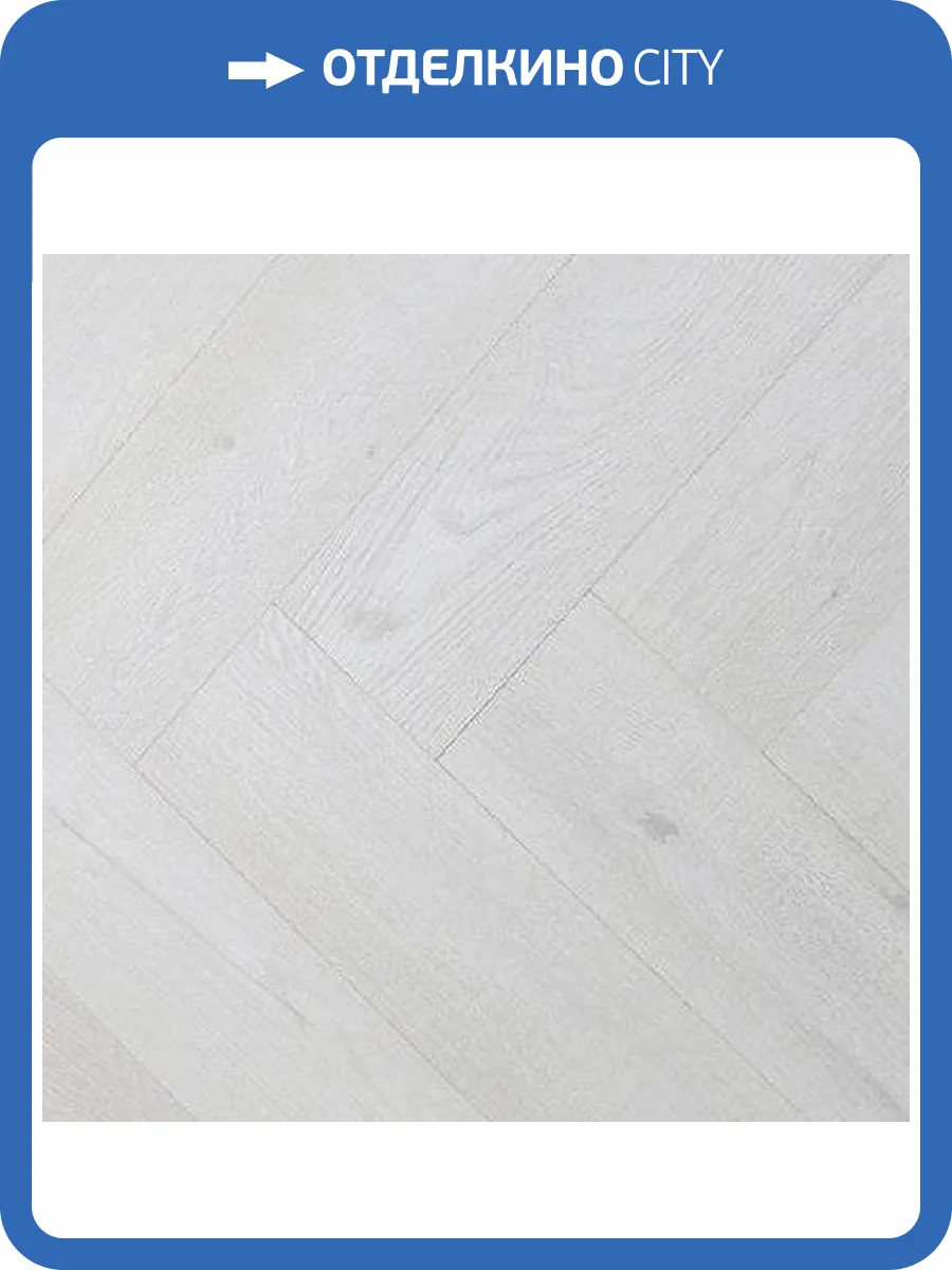 SPC Ламинат Aquamax Integra 4/43 35006 Дуб Шенонсо 640x128 фото 2