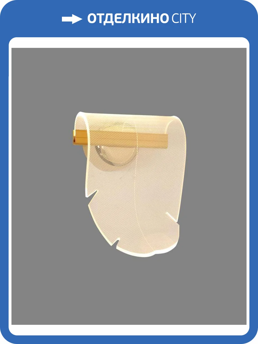 Бра Alfa Light F1424-30 фото 2