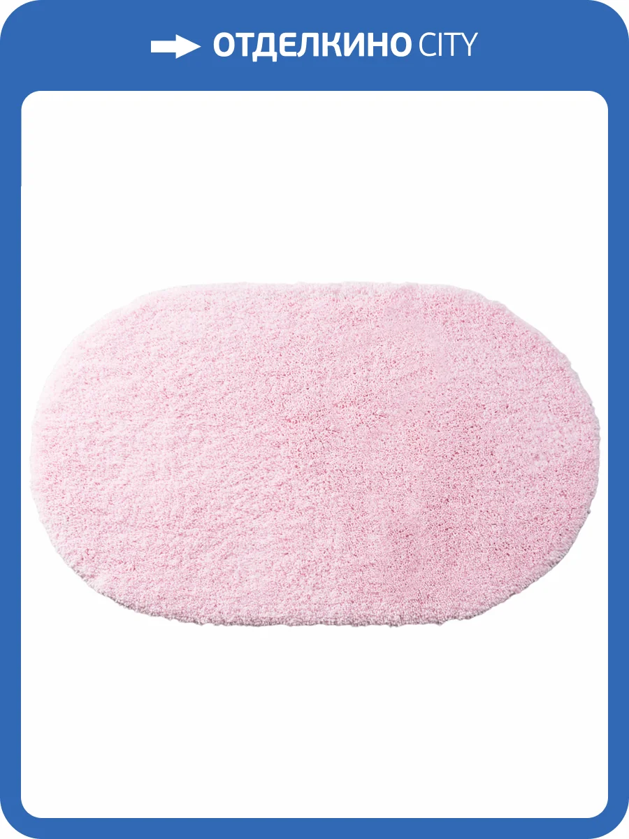 Коврик Wasserkraft Dill BM-3947 barely pink фото 6