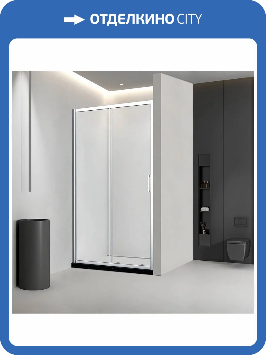 Душевая дверь в нишу Veconi Vianno VN46-125-01-C5 профиль хром, стекло прозрачное, 125x185 фото 5