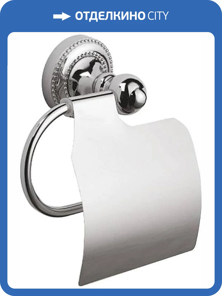 Держатель туалетной бумаги Fixsen Style FX-41110 с крышкой фото 2