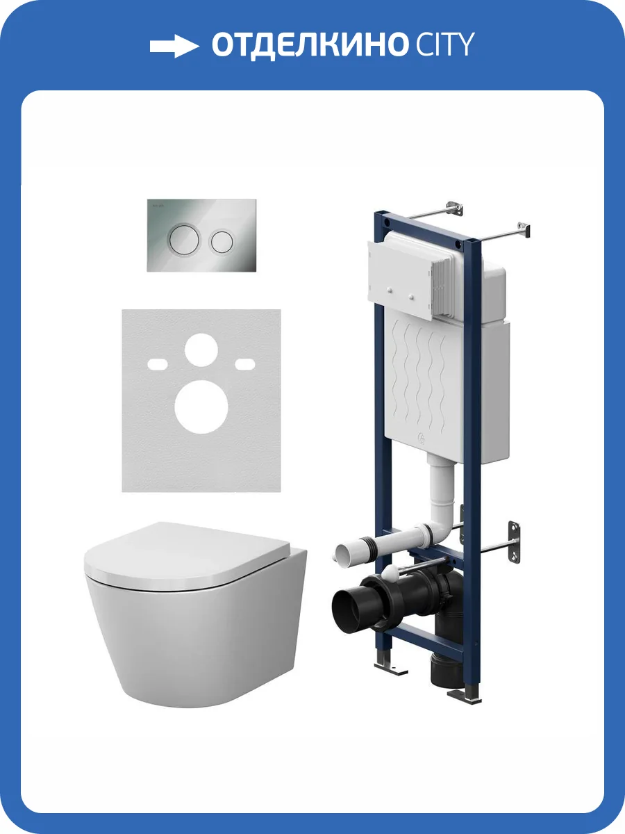 Унитаз с инсталляцией Am.Pm X-Joy IS110151.851900 безободковый, с крышкой-сиденьем микролифт, белый глянцевый, с кнопкой глянцевый хром фото 4