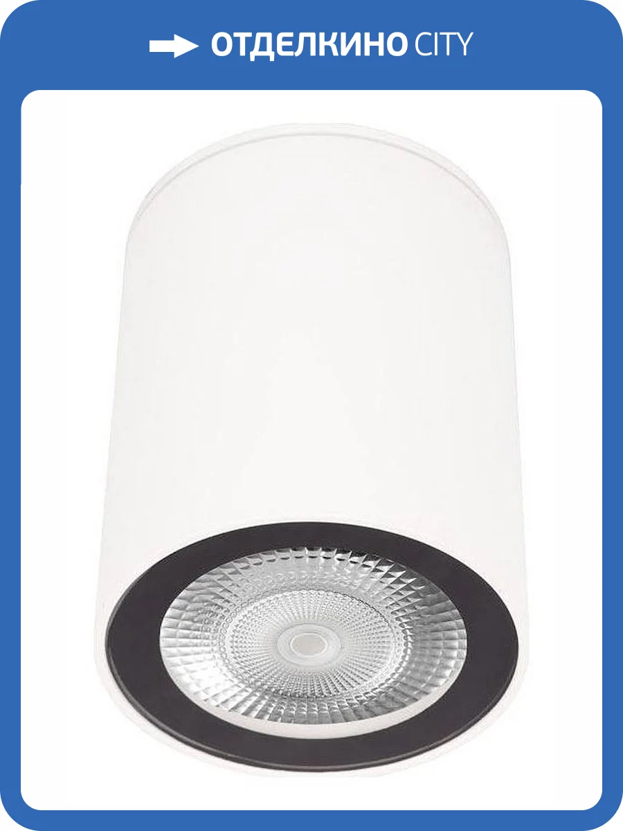 Накладной светильник Loft It Rush 10344 White фото 4