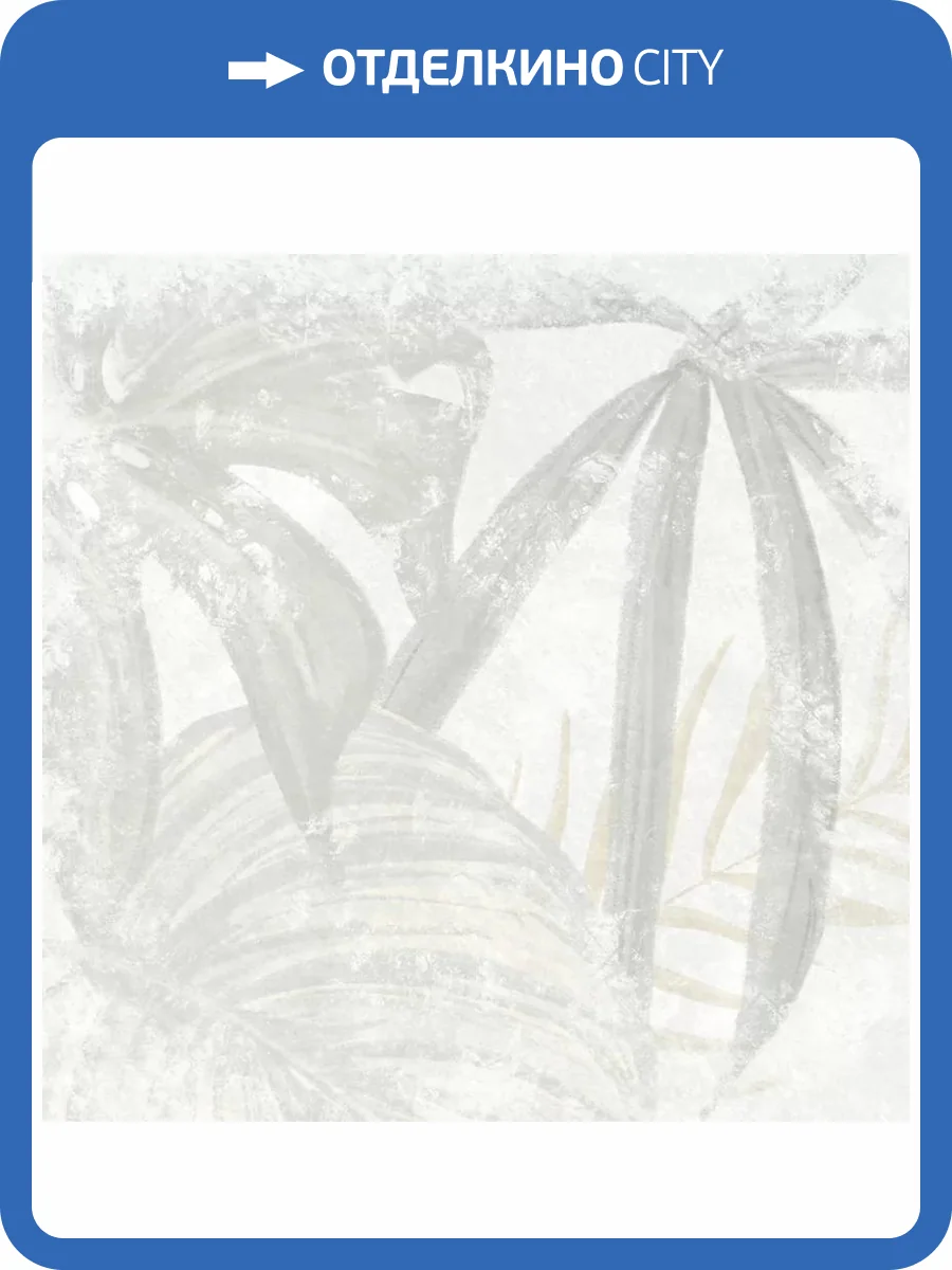 Керамогранит Kerranova Central Park K-702/MR Multicolor 9 mm 60x60 фото 11