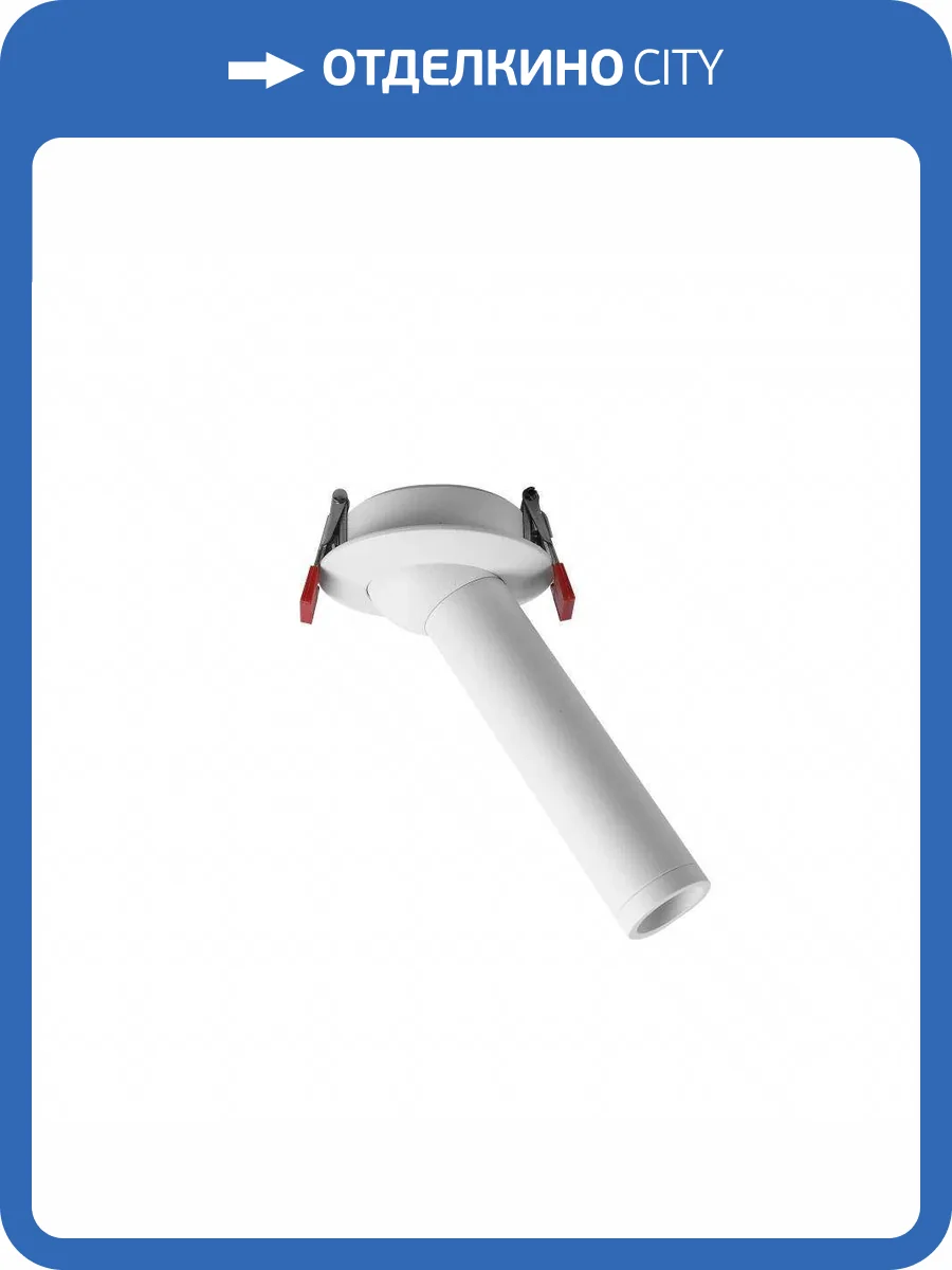 Встраиваемый светодиодный спот iLedex Telescope 999.3W-200 WH фото 4