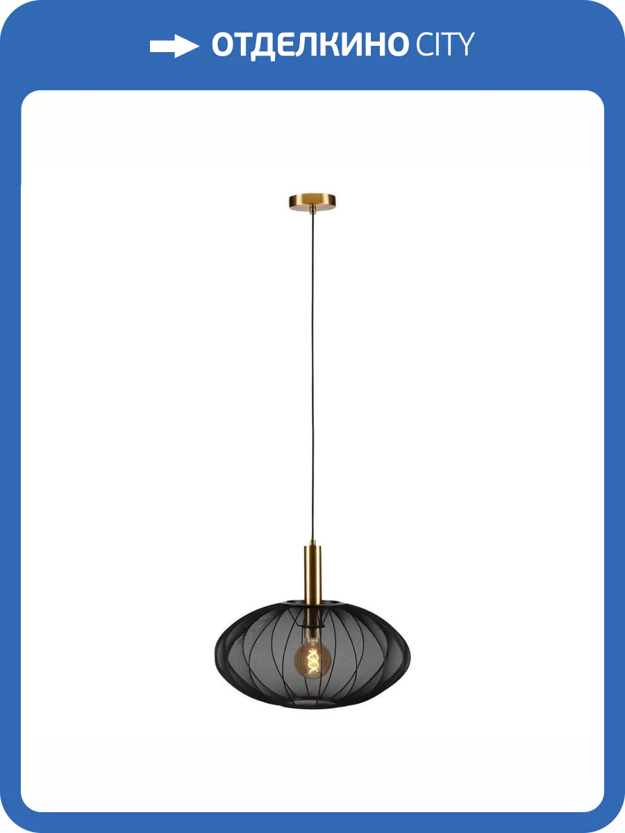 Подвесной светильник Lucide Corina 03447/52/30 фото 5