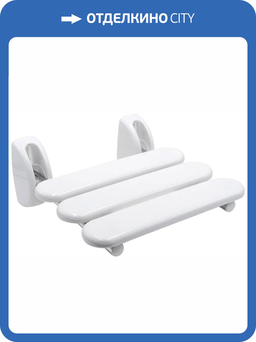 Сиденье для душа Ridder Pro А140101 белое фото 3