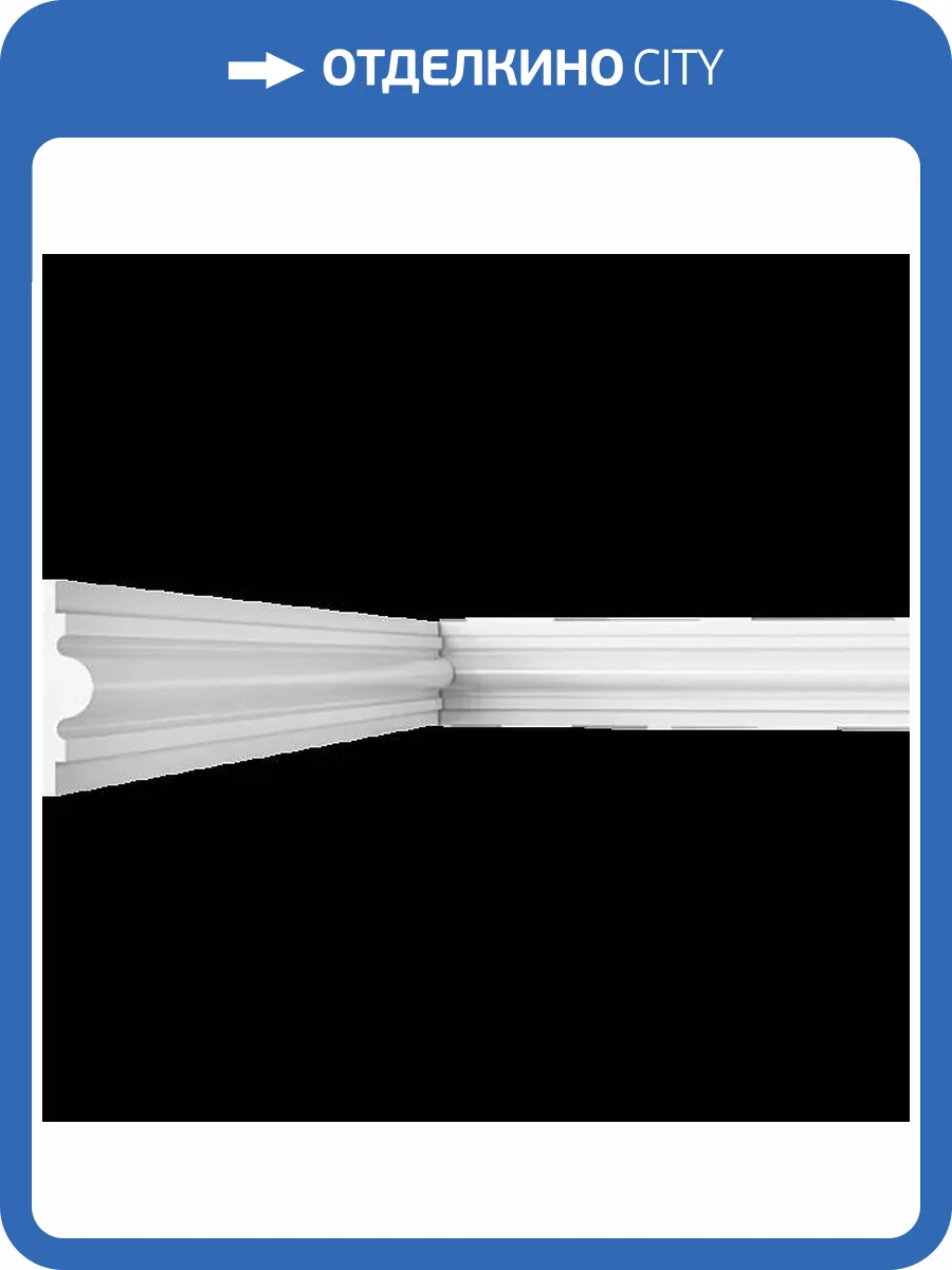 Молдинг Artpole S1MG101R радиусный 100x1.3x5 фото 2