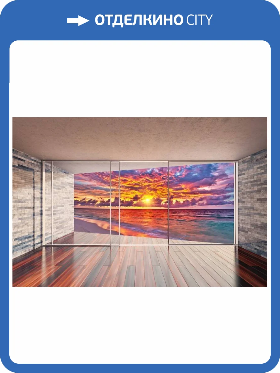 3D Фотообои Artegrafico «Вид с террасы на закат» T014 канвас фото 2