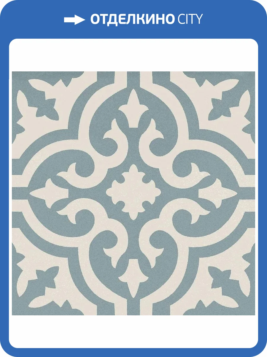 Керамогранит Elios Deco Anthology 089D3B2 Original B Light Blue Nat 20x20 фото 2