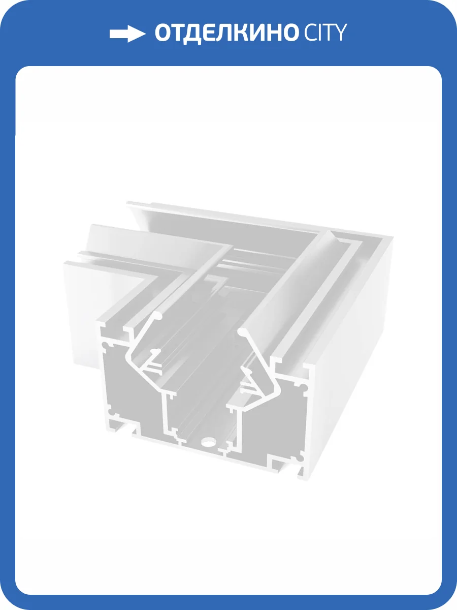 Угловой соединитель ST Luce Skyline 48 ST047.599.00 фото 2